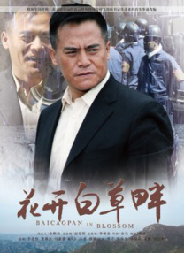 国产成人综合在线